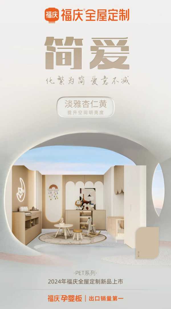 板材网