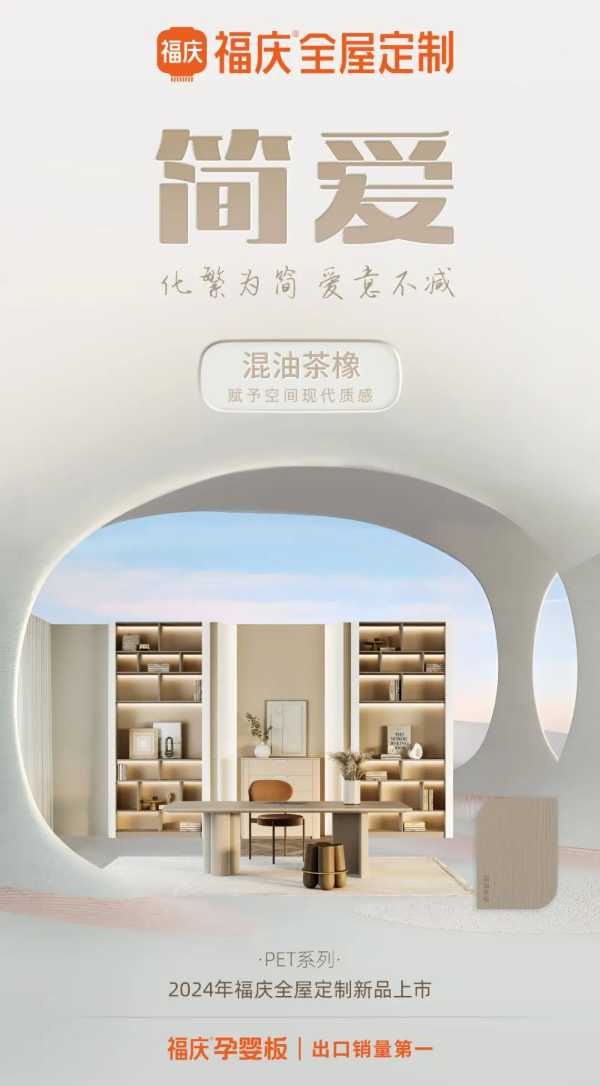 板材网