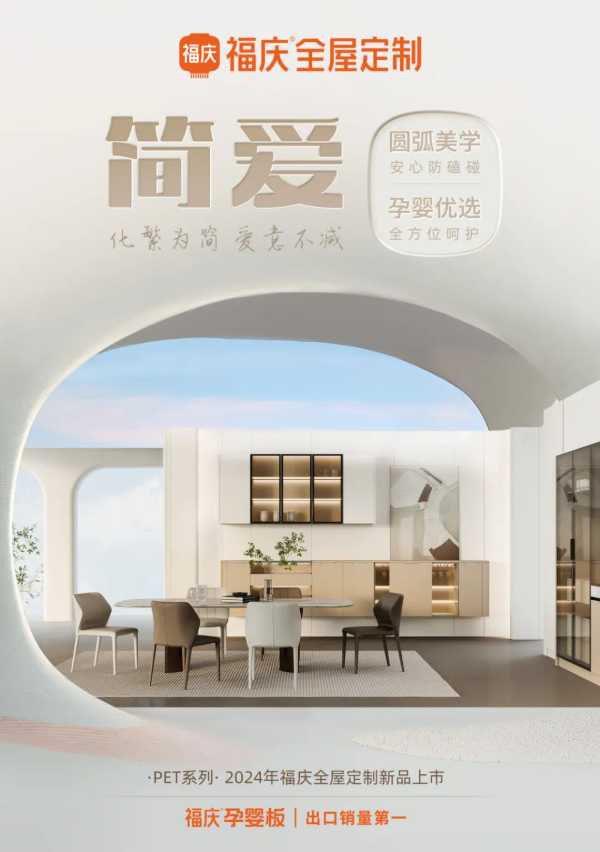 板材网