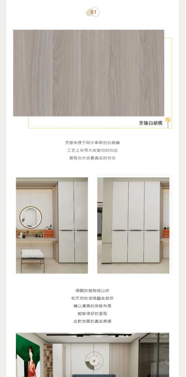 板材网