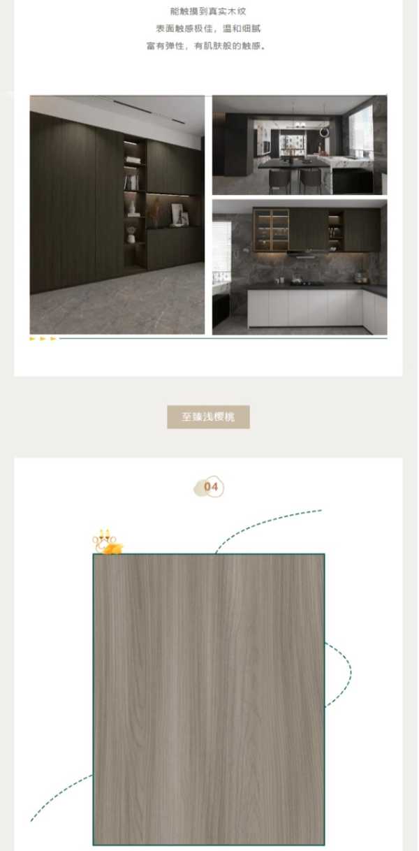 板材网