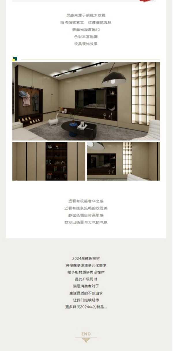 板材网