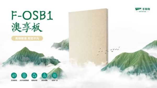 板材网