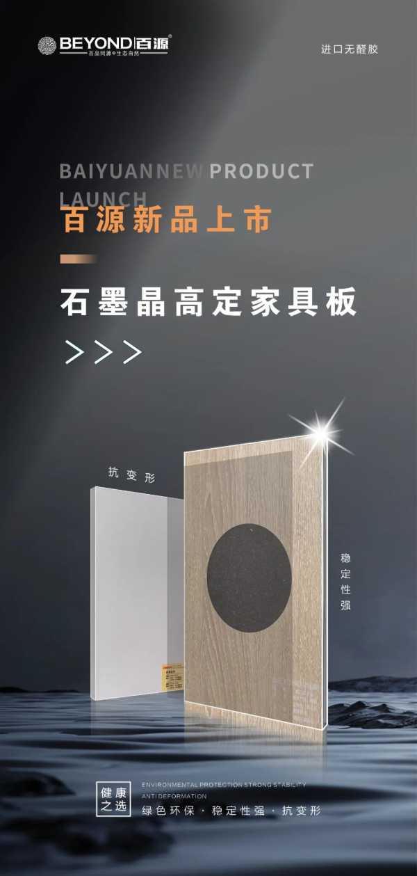 板材网