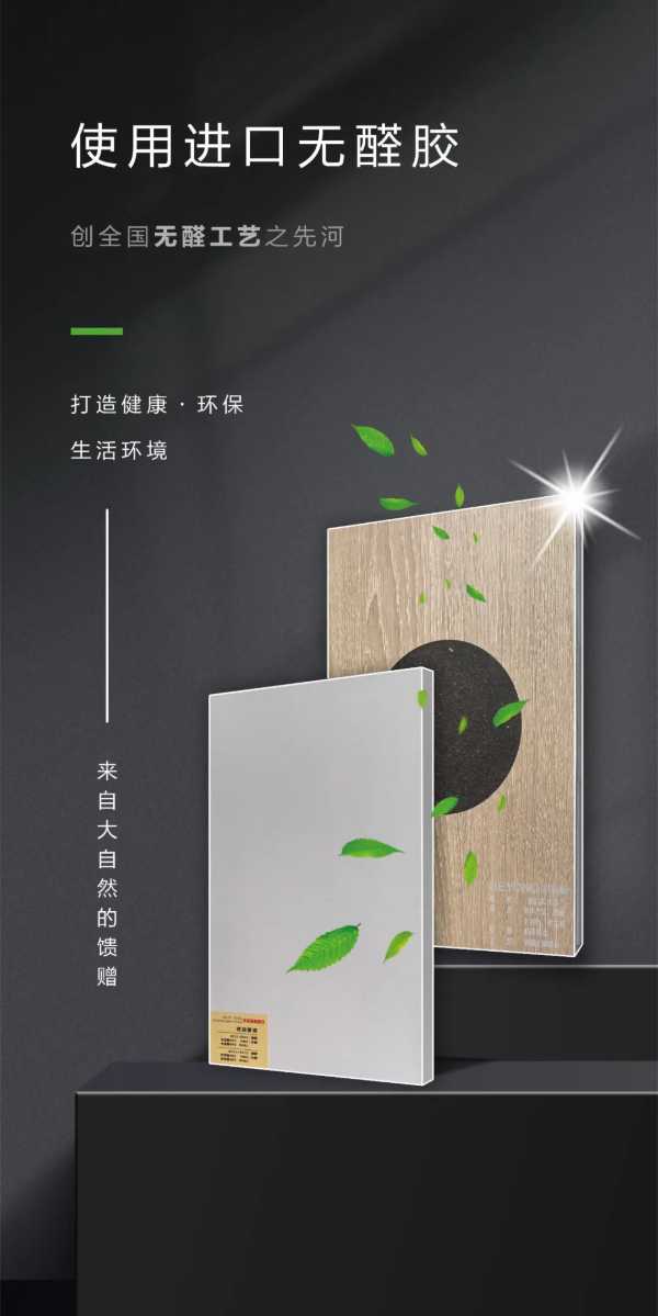 板材网