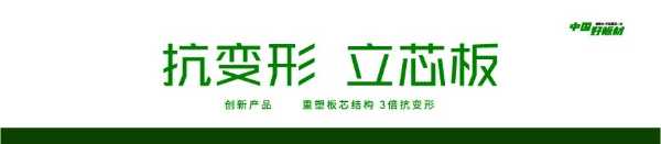 板材网