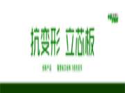 定制衣柜的秘密武器：轻实木·柜门系列，守护你的家居美学