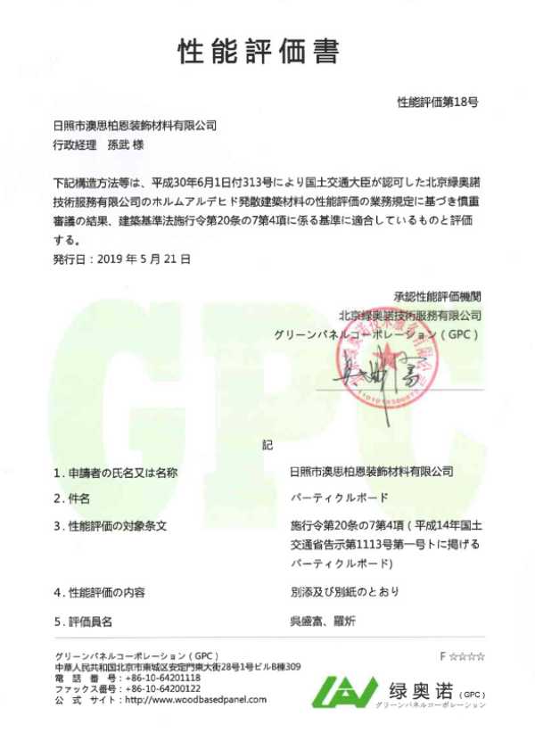 板材网