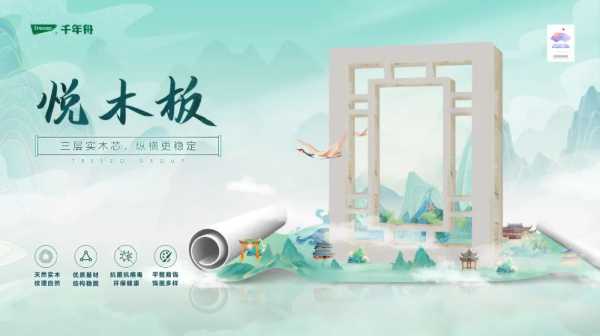 板材网