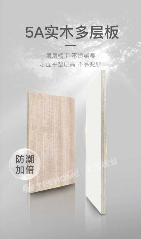 板材网