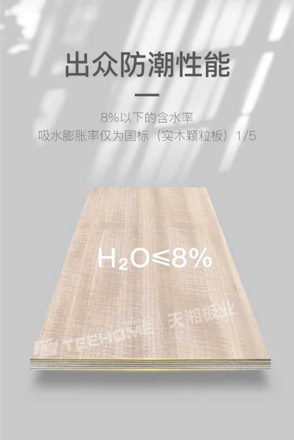 板材网