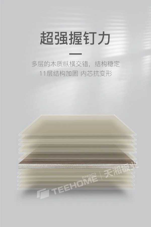 板材网
