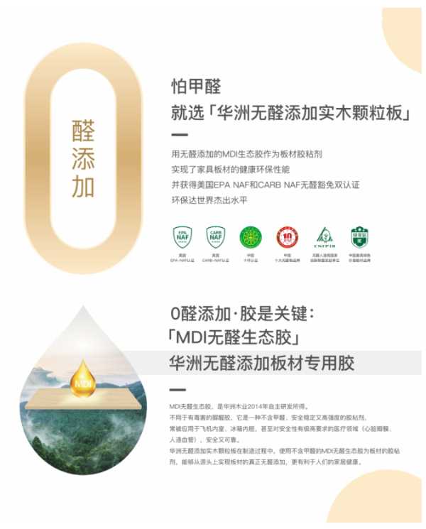 板材网