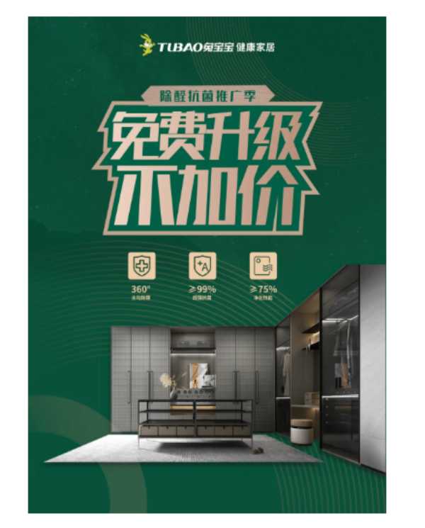 板材网