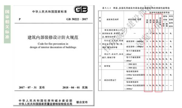 板材网