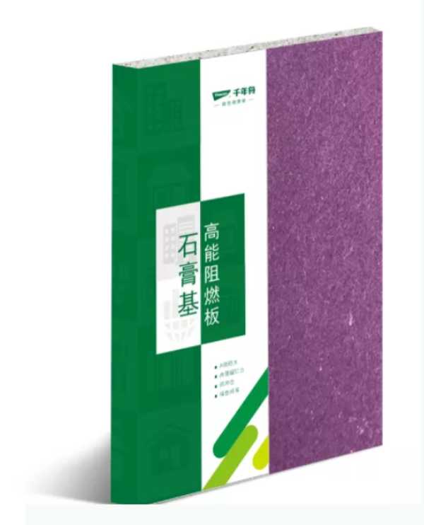 板材网