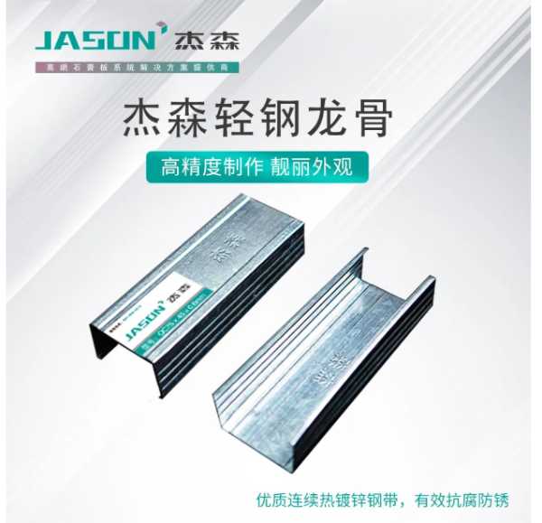板材网