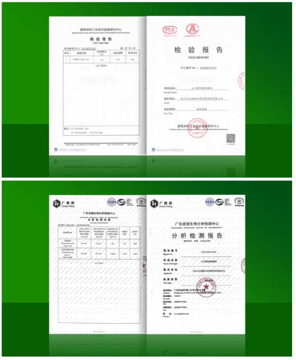 板材网