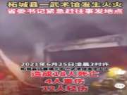 防火安全 重于泰山 这款防火板材产品做到了国际领先！