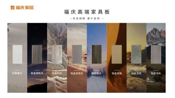 板材网
