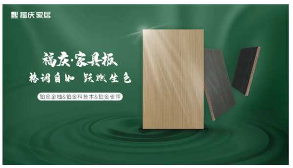 板材网