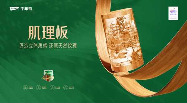 板材网
