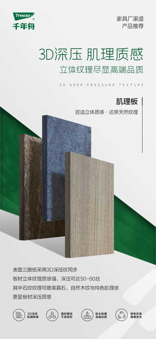 板材网
