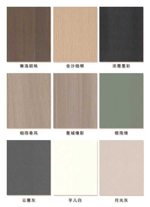 板材网