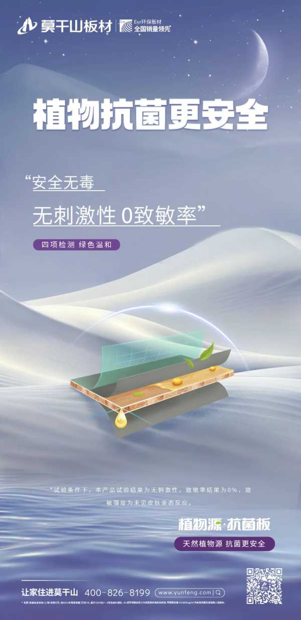 板材网