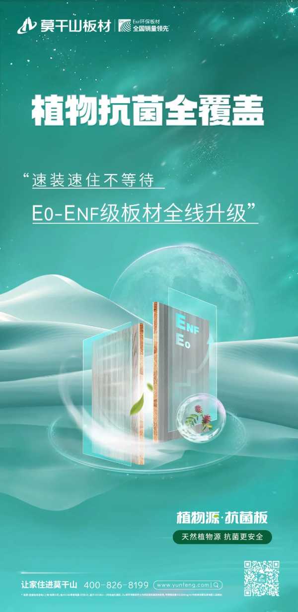 板材网