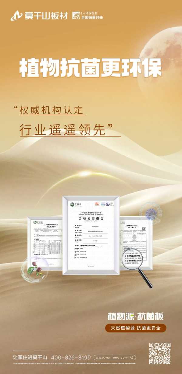 板材网