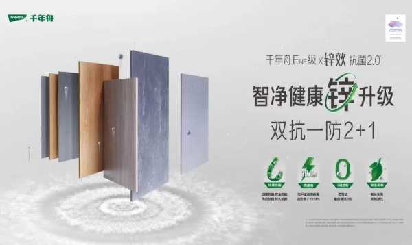 板材网