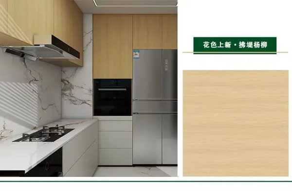 板材网