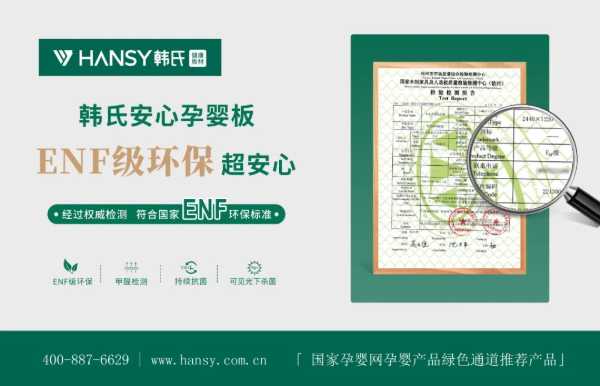 板材网