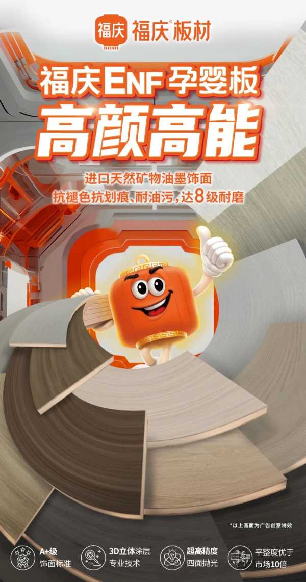 板材网