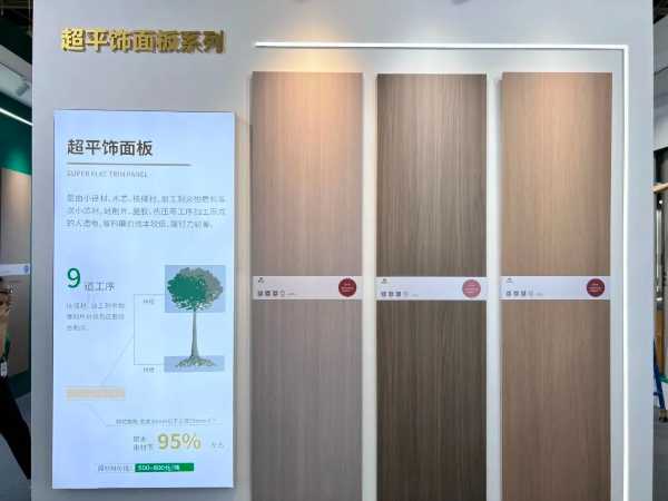 板材网