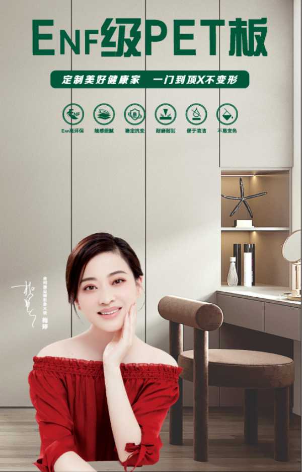 板材网