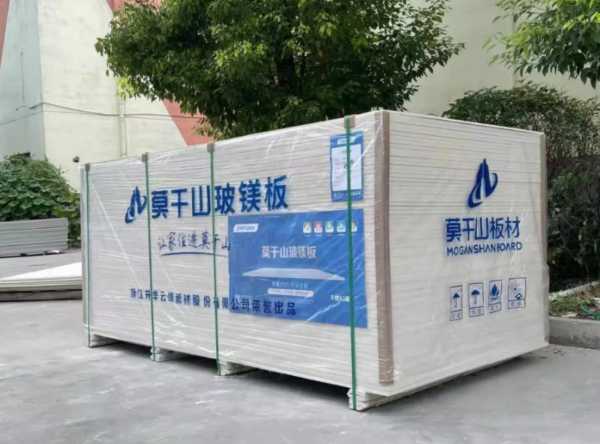 板材网