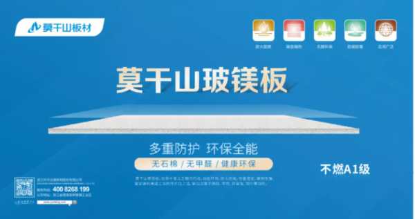 板材网