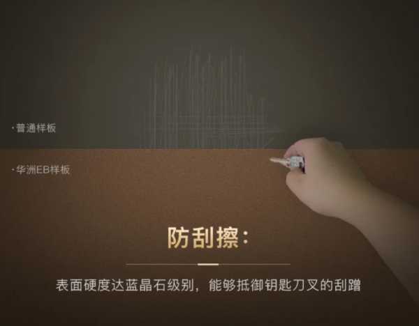 板材网