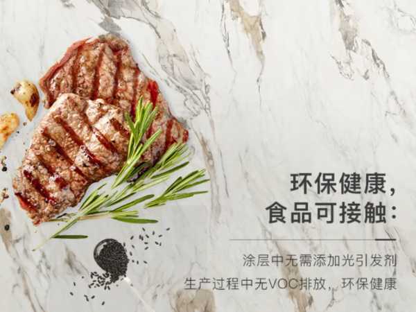 板材网