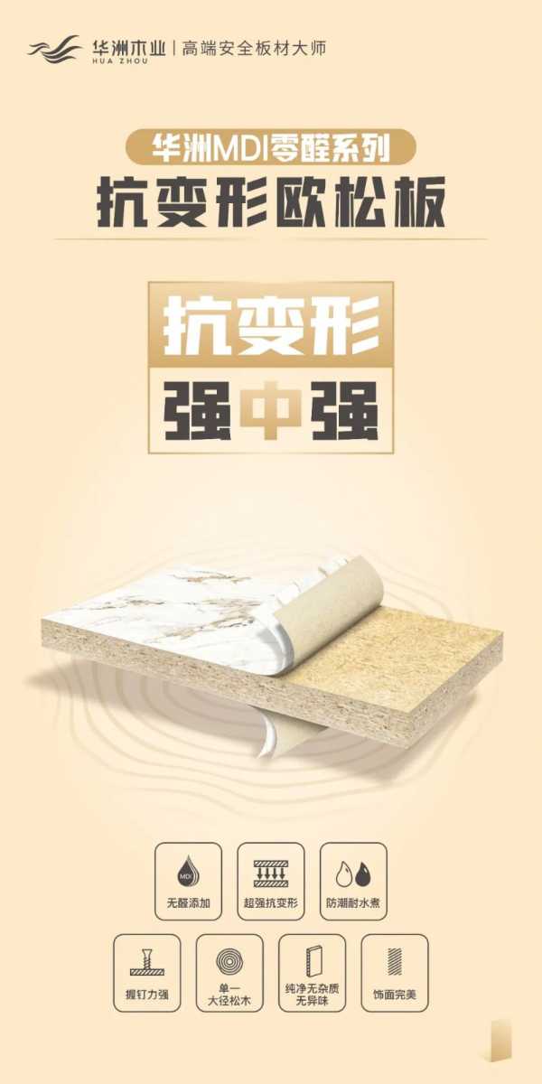 板材网