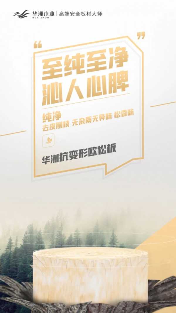 板材网