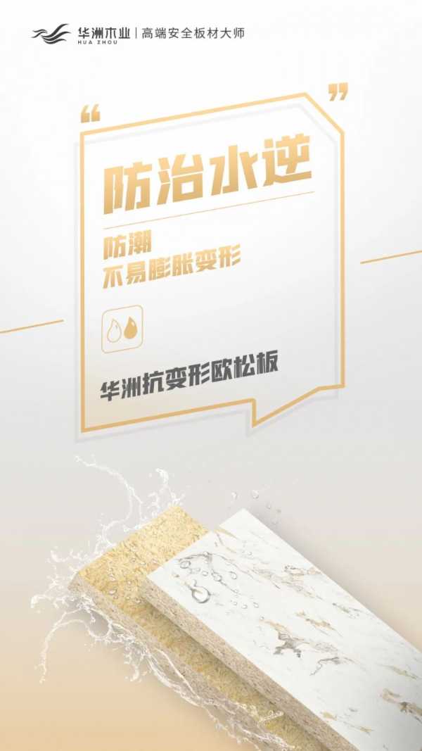 板材网