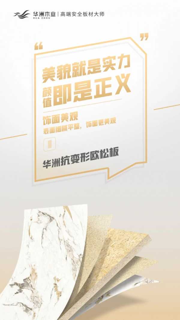 板材网