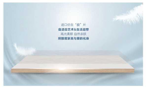 板材网