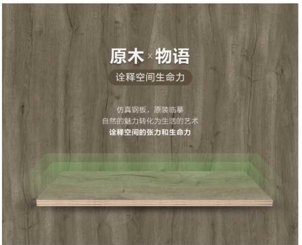 板材网