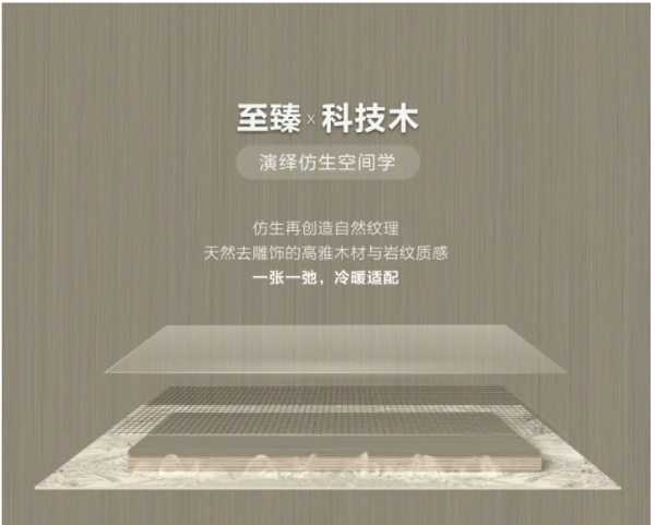 板材网