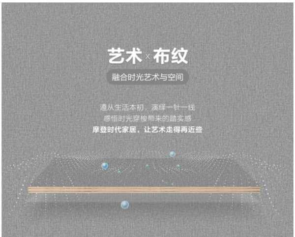 板材网
