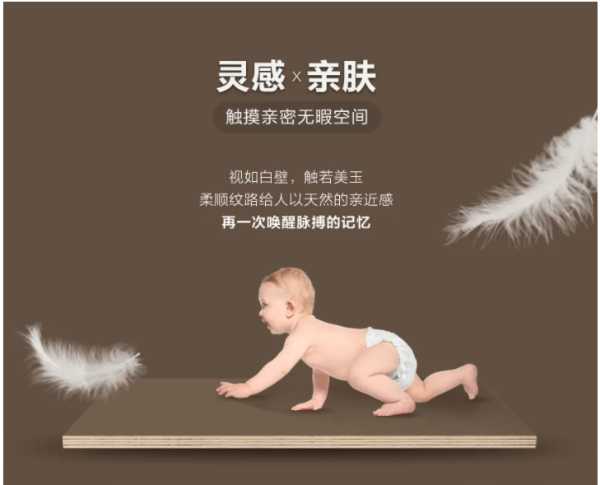 板材网